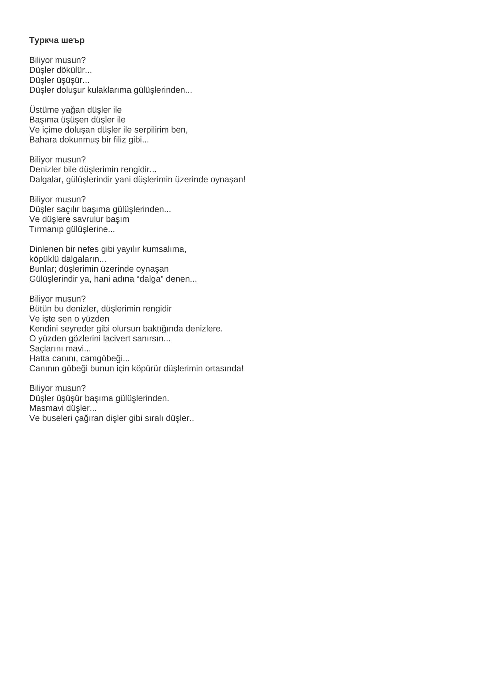 Туркча шеър 1