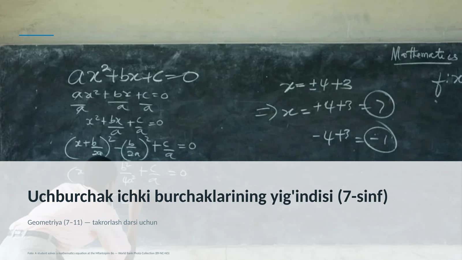 Uchburchak ichki burchaklarining yig'indisi (7-sinf) 1