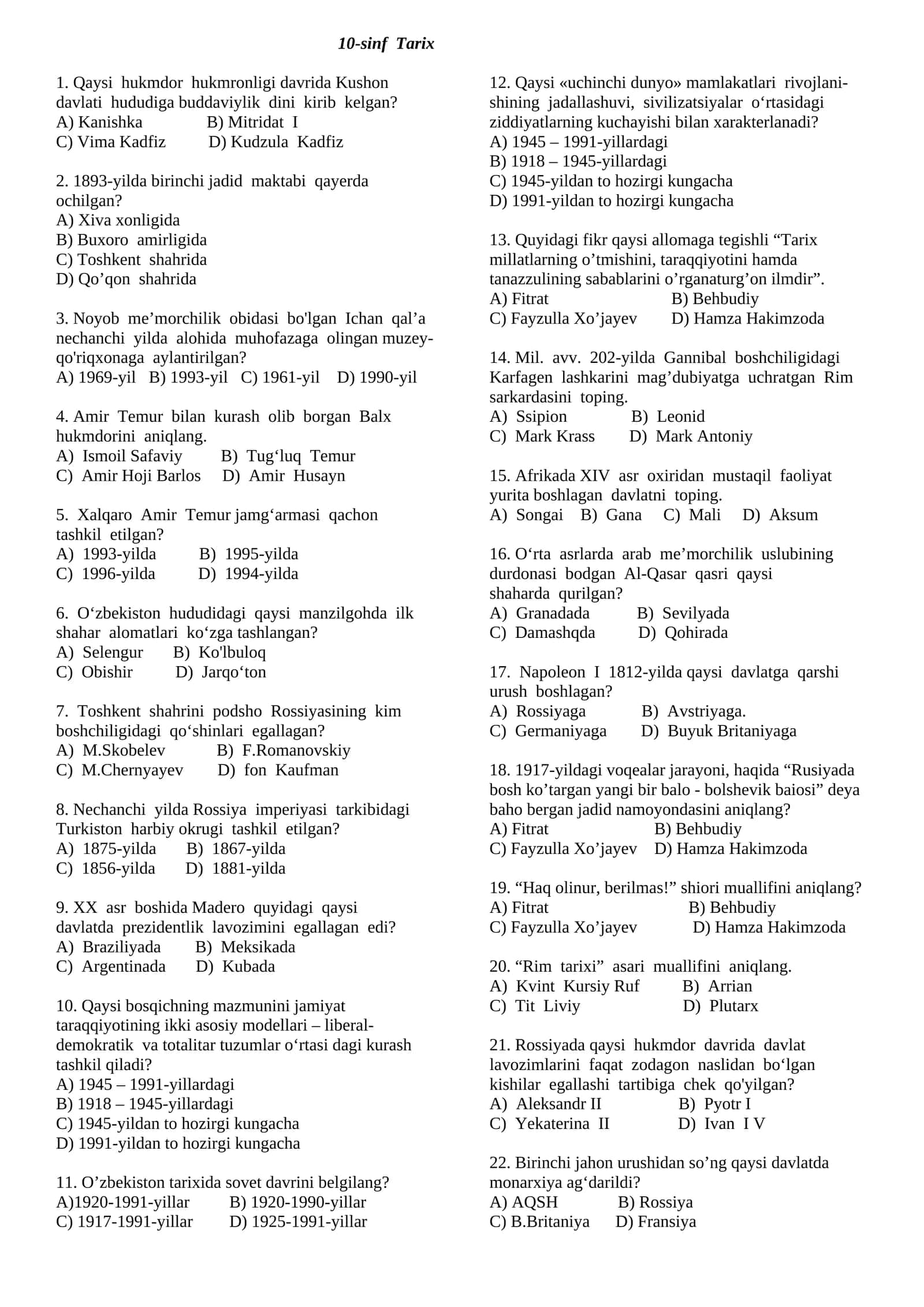 10-sinf-tarix olimpiada testlari 1