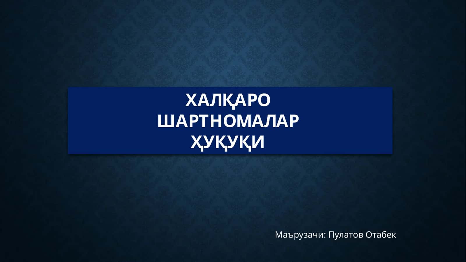 Халқаро Шартномалар Ҳуқуқи 1