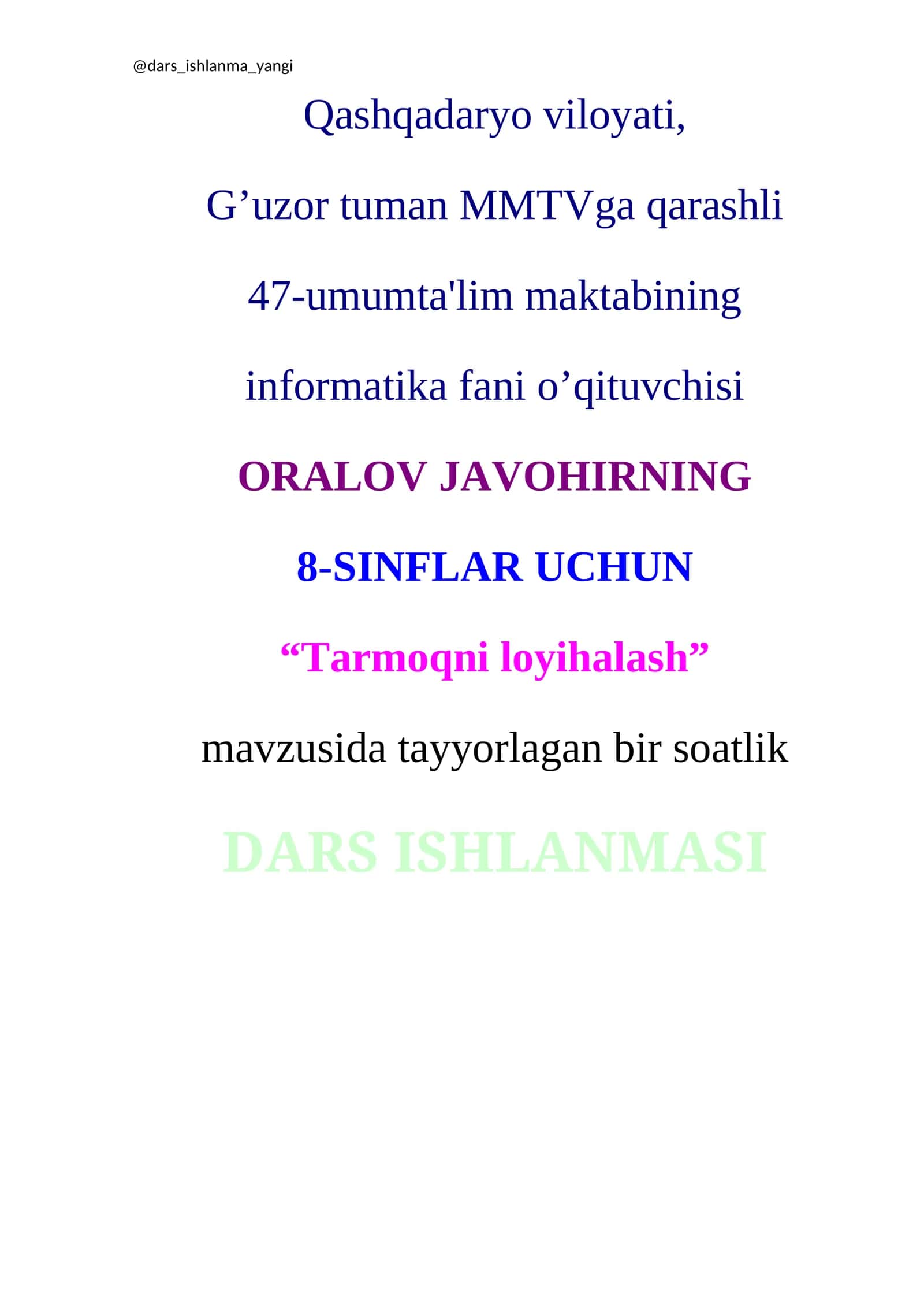 Tarmoqni loyihalash 1