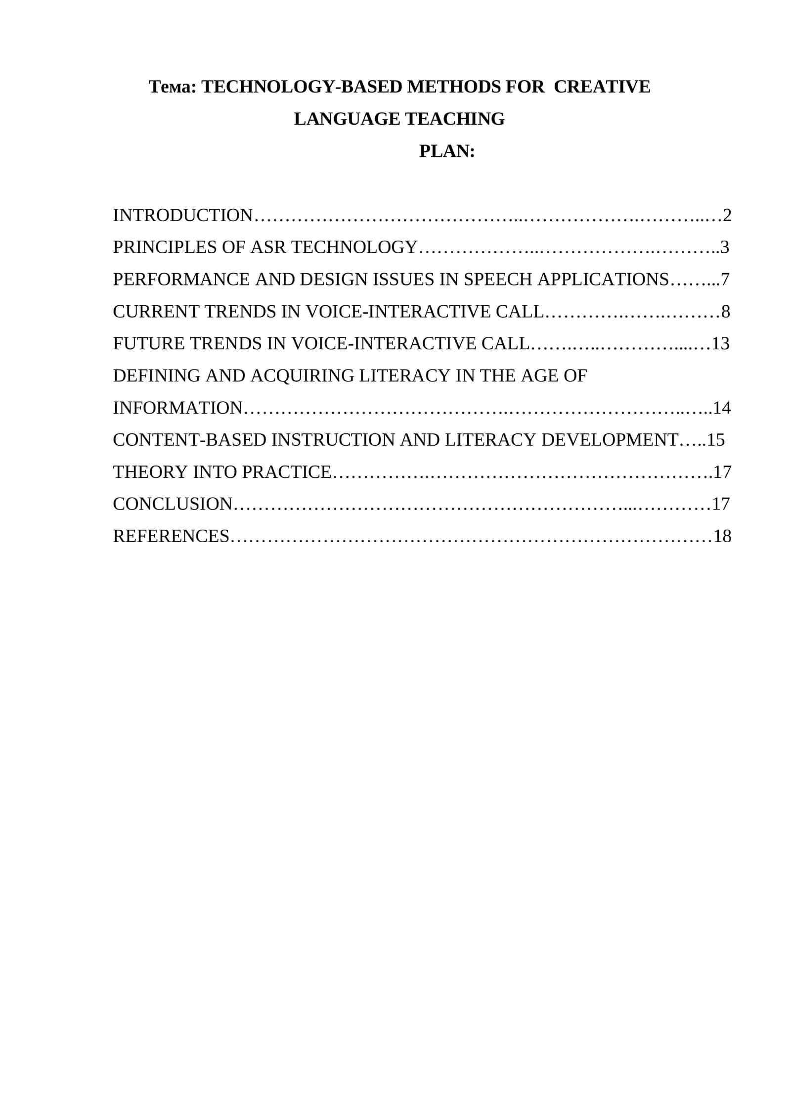 TECHNOLOGY-BASED METHODS FOR CREATIVE LANGUAGE TEACHING 1