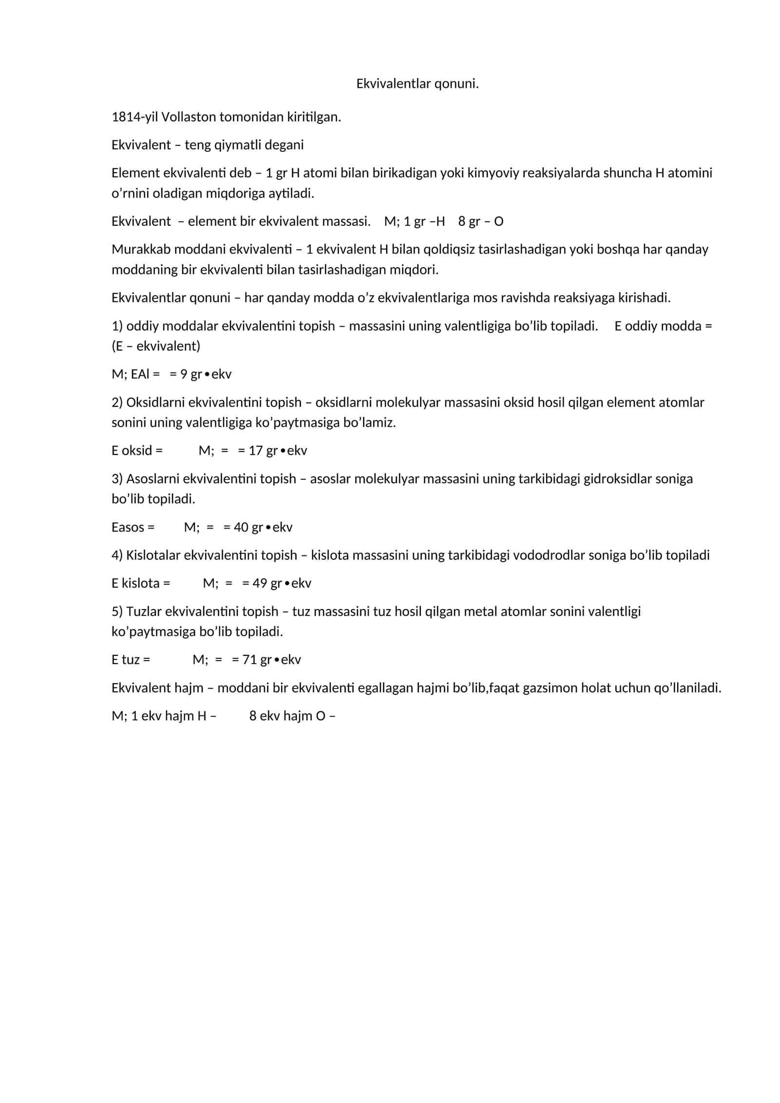 Ekvivalentlar qonuni 1