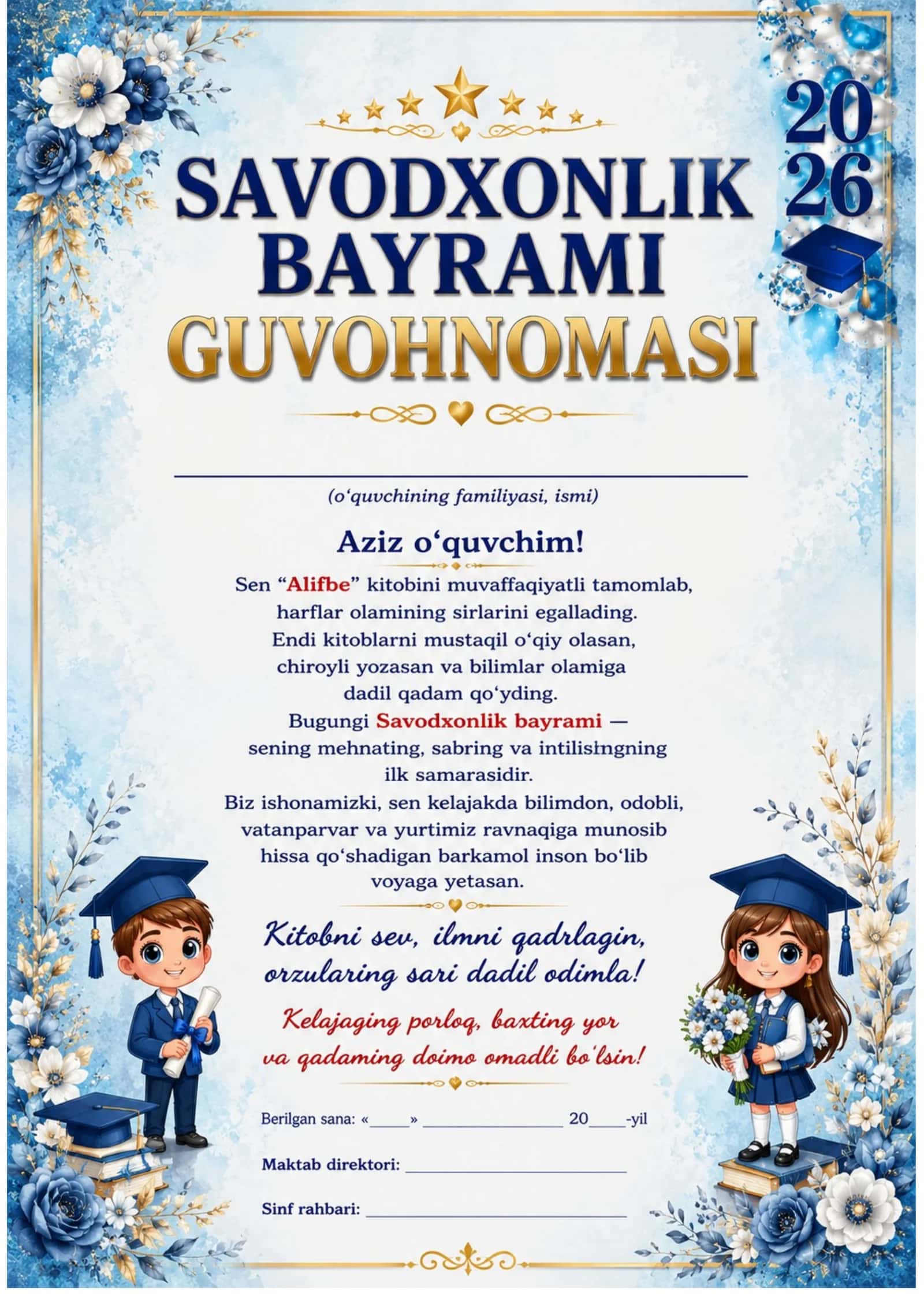 SAVODXONLIK GUVOHNOMASI 2026 YIL 1