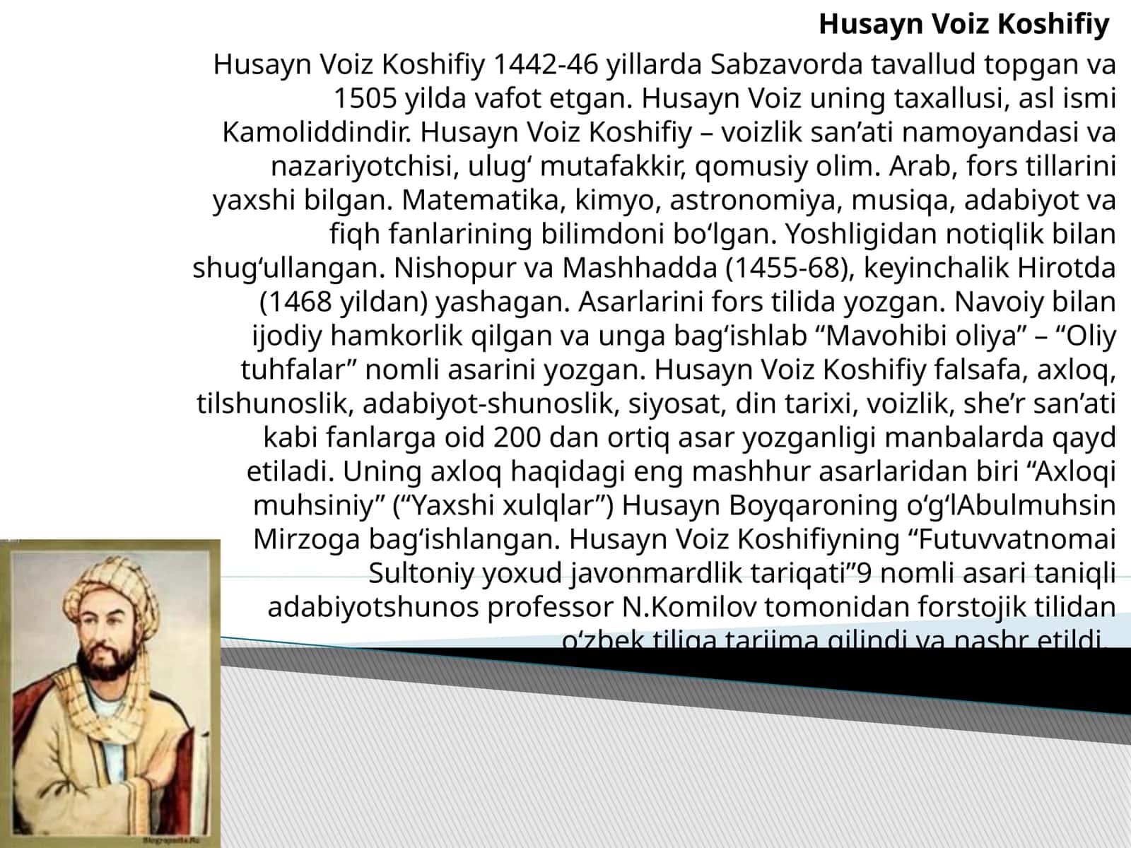 Husayn Voiz Koshifiy 1