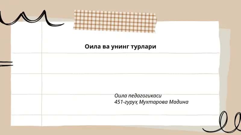 Оила ва унинг турлари 1