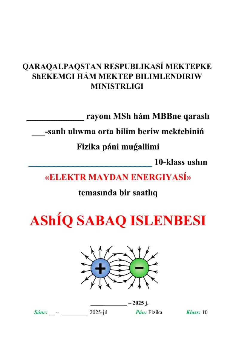 Elektr maydan energiyası_5E 1