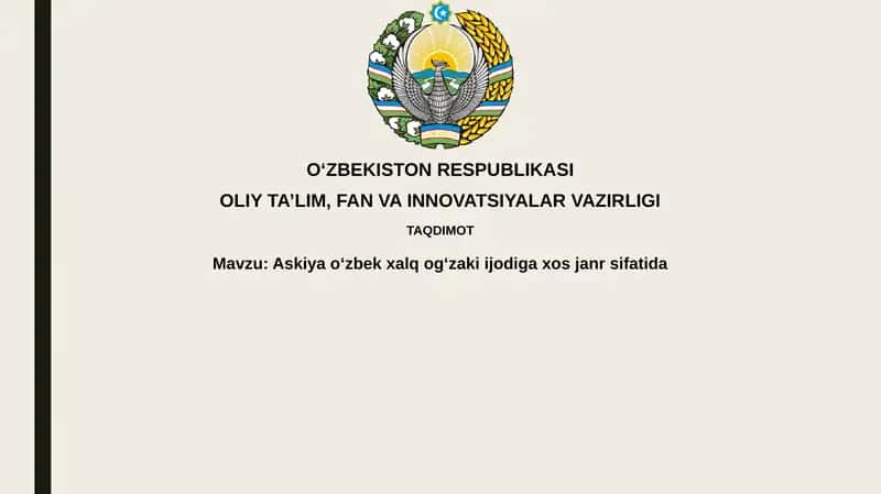 Askiya 1