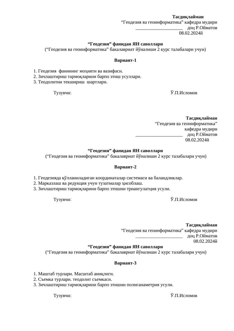 “Геодезия” фанидан ЯН саволлари 1