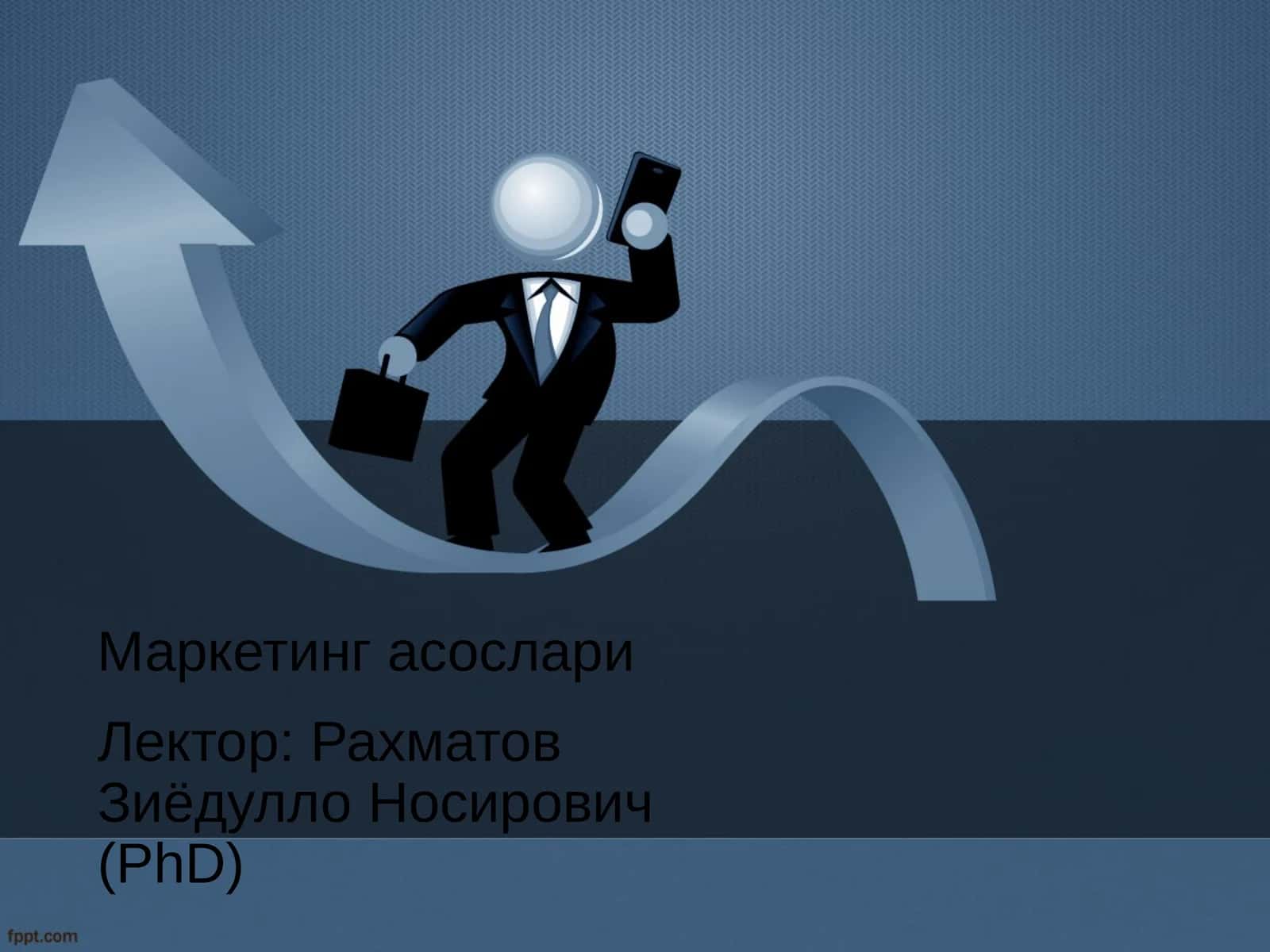 Брендни ривожлантириш 1