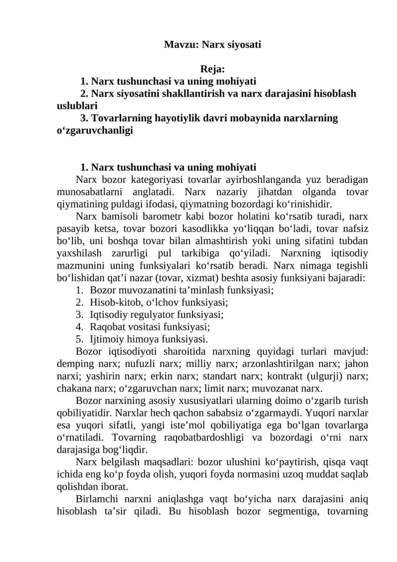 Narx siyosati 1