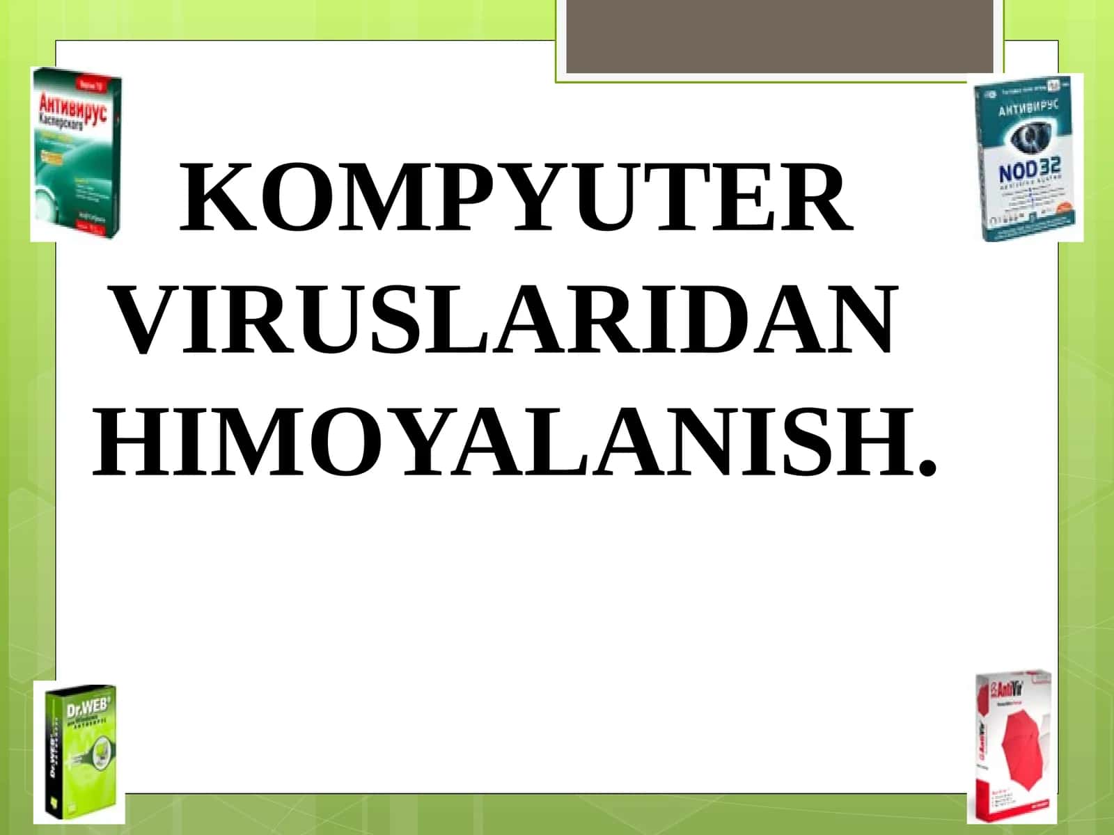 Kompyuter viruslaridan himoyalani 1