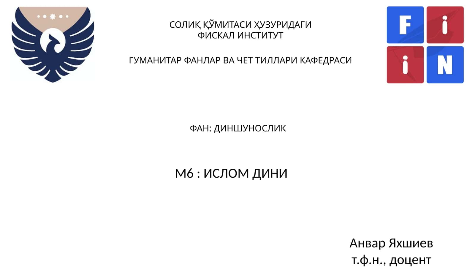 Ислом дини 1