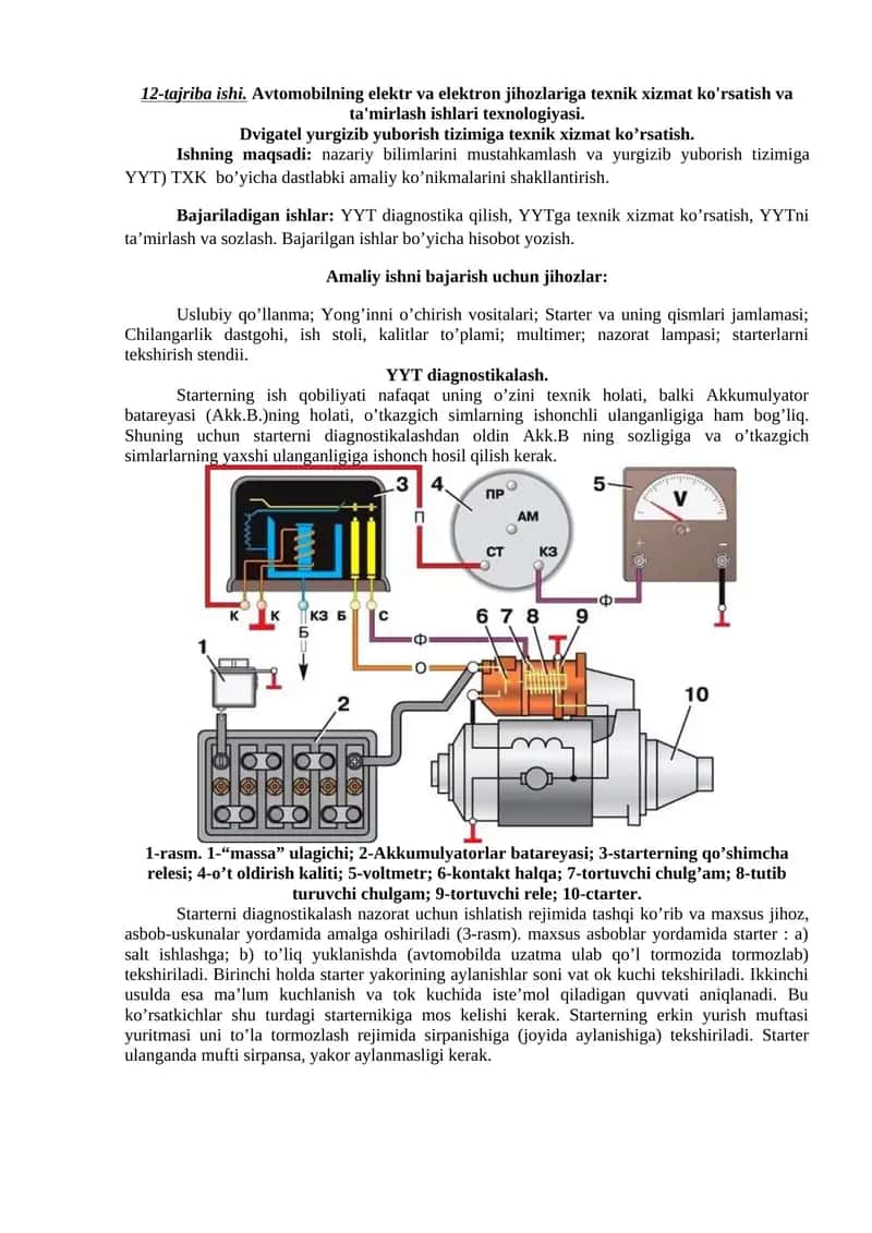12-tajriba ishi. Avtomobilning elektr va elektron jihozlariga texnik xizmat ko'rsatish va ta'mirlash ishlari texnologiyasi 1