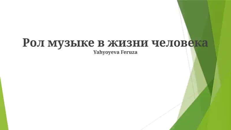 Musiqa va Tarix 1