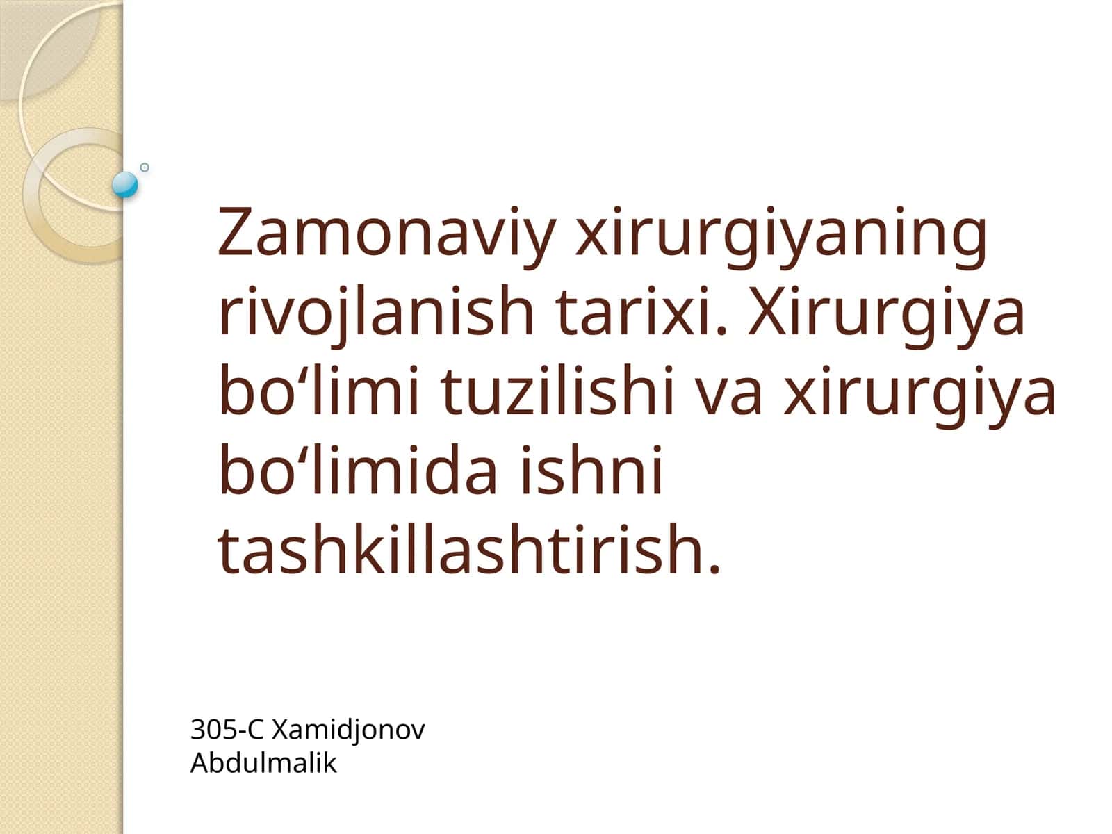 Xirurgiya 1