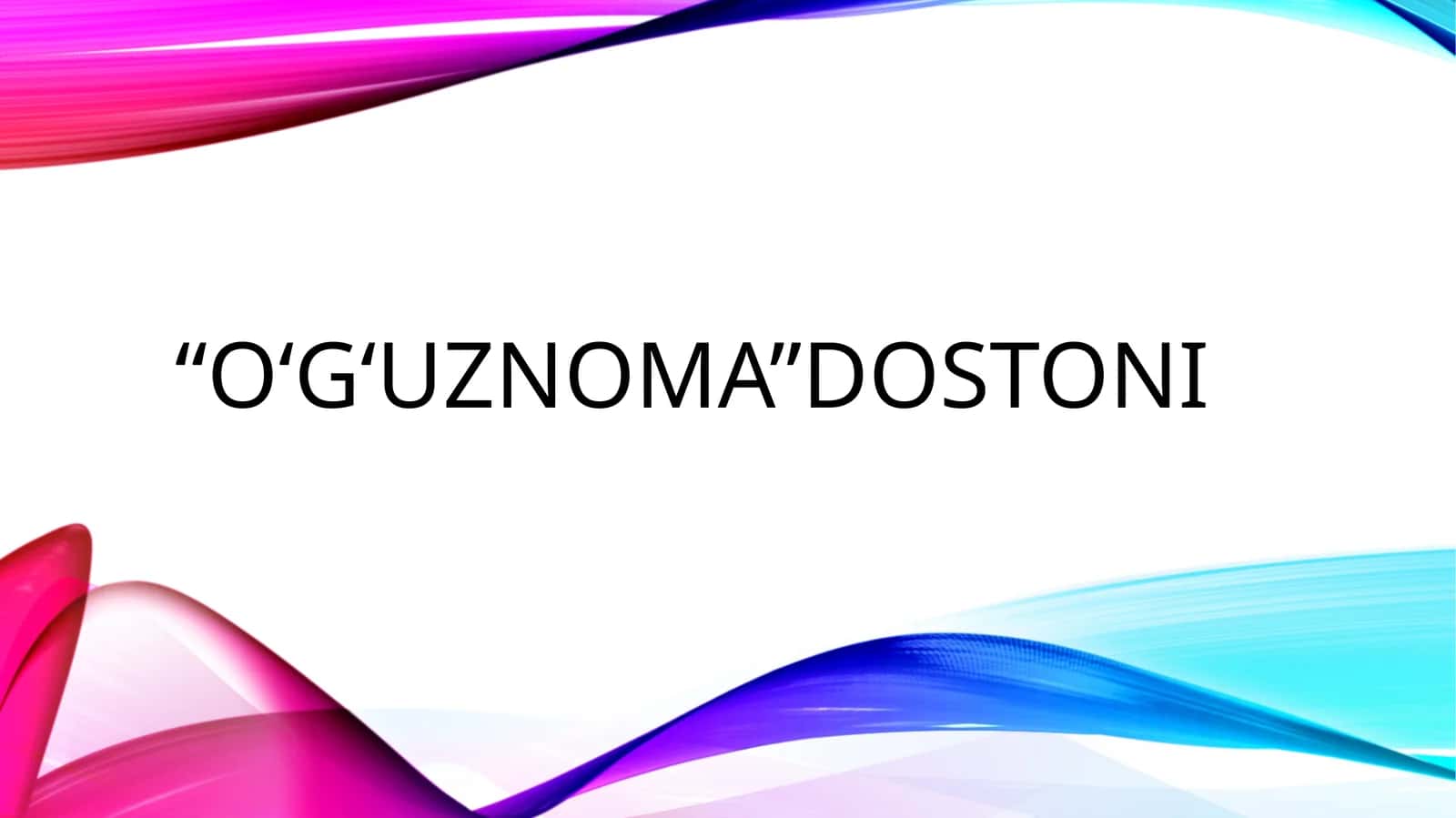 O‘g‘uznoma 1