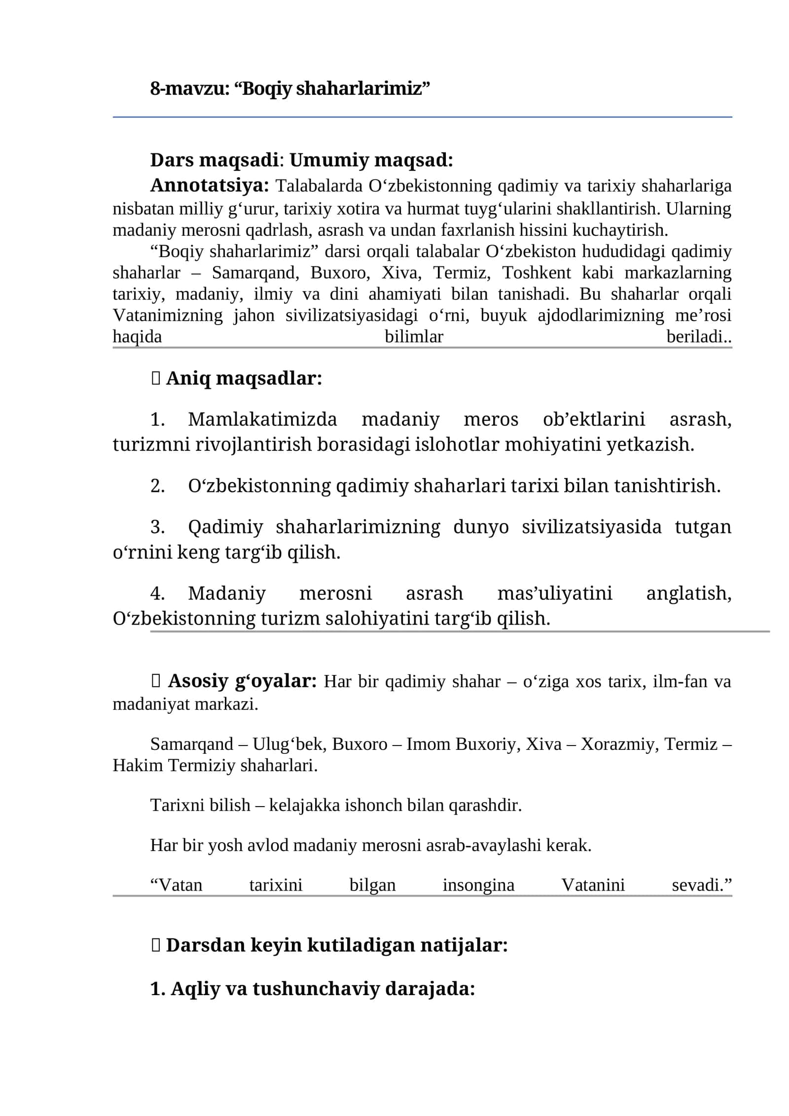 Boqiy shaharlarimiz 1