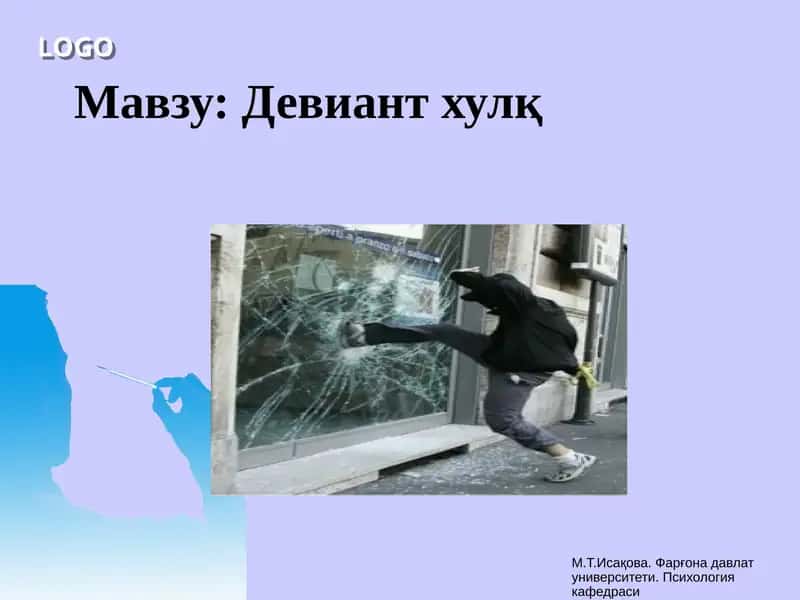 Deviant xulq | Девиант хулқ 1