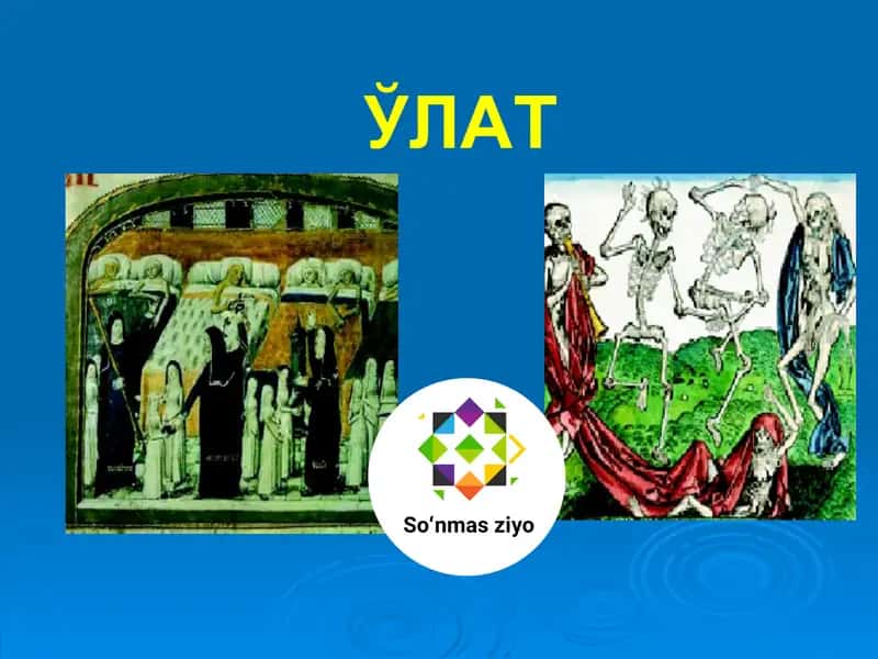 ЎЛАТ 1