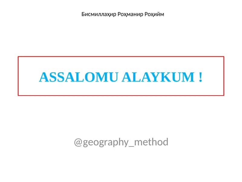 JANUBIY IQTISODIY RAYON 1