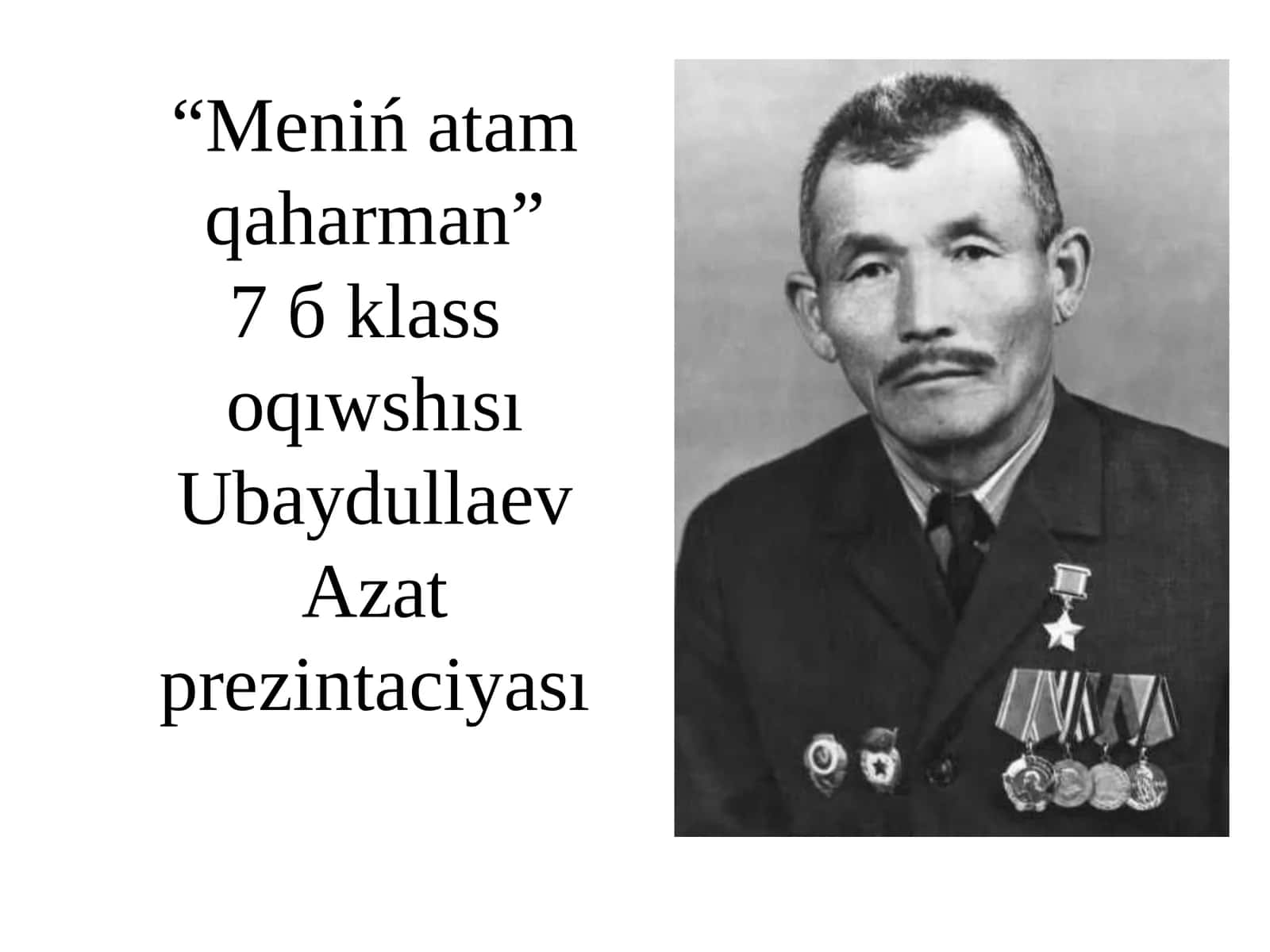 “Meniń atam qaharman” 1