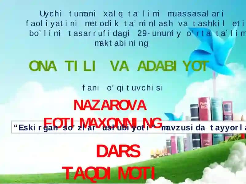 Eskirgan so'zlar uslubiyoti