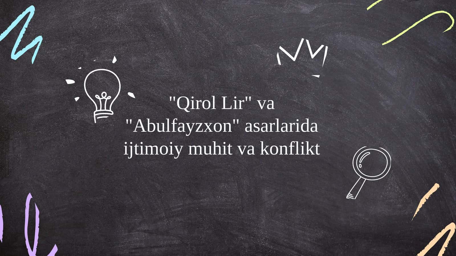 Qirol Lir 1