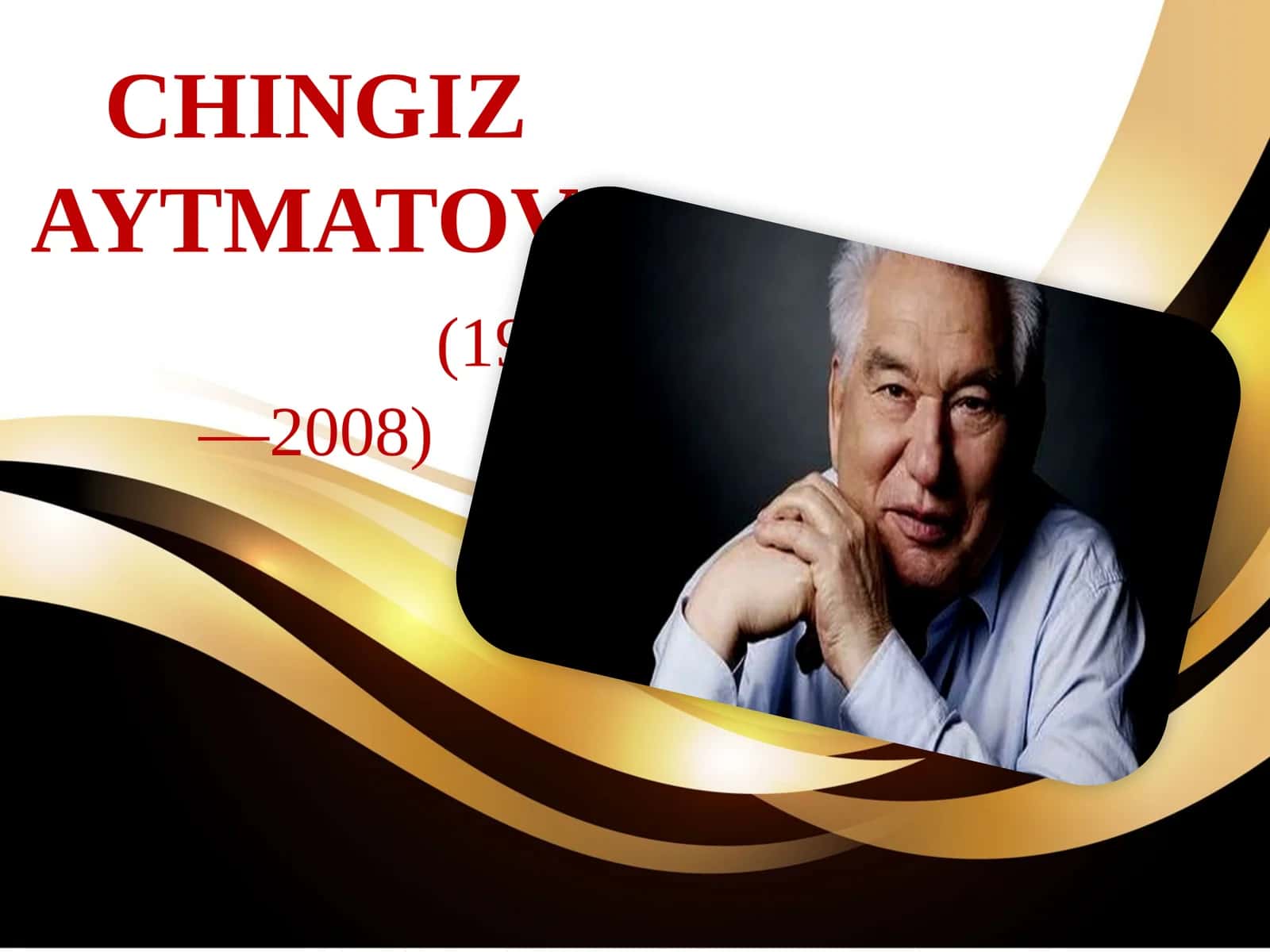 CHINGIZ AYTMATOV 1