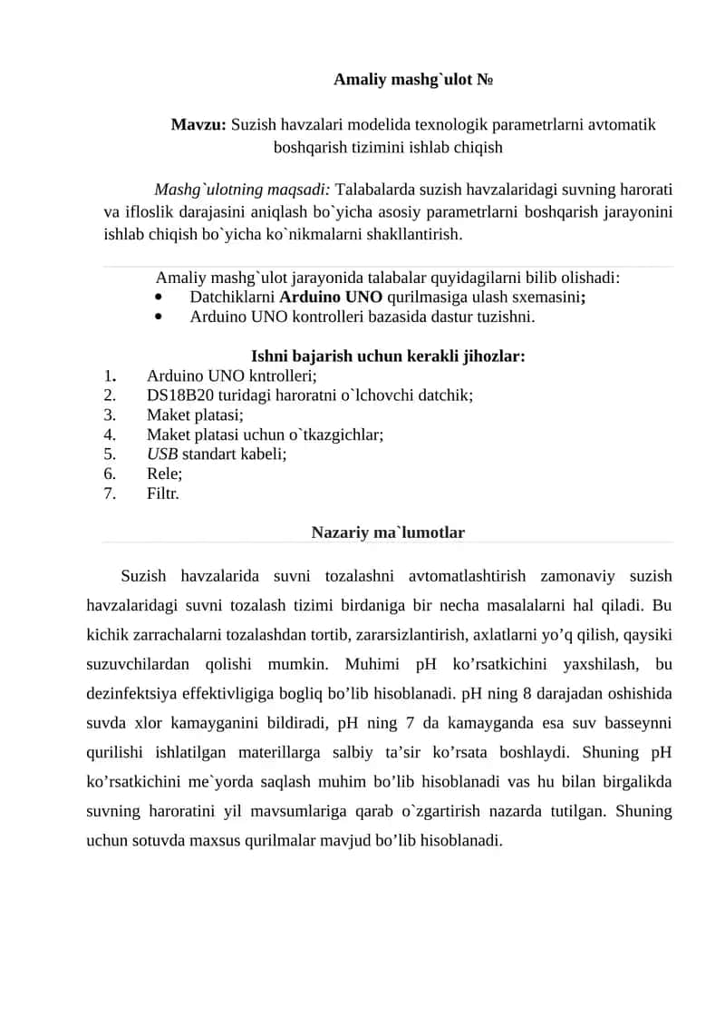 Suzish havzalari modelida texnologik parametrlarni avtomatik boshqarish tizimi 1