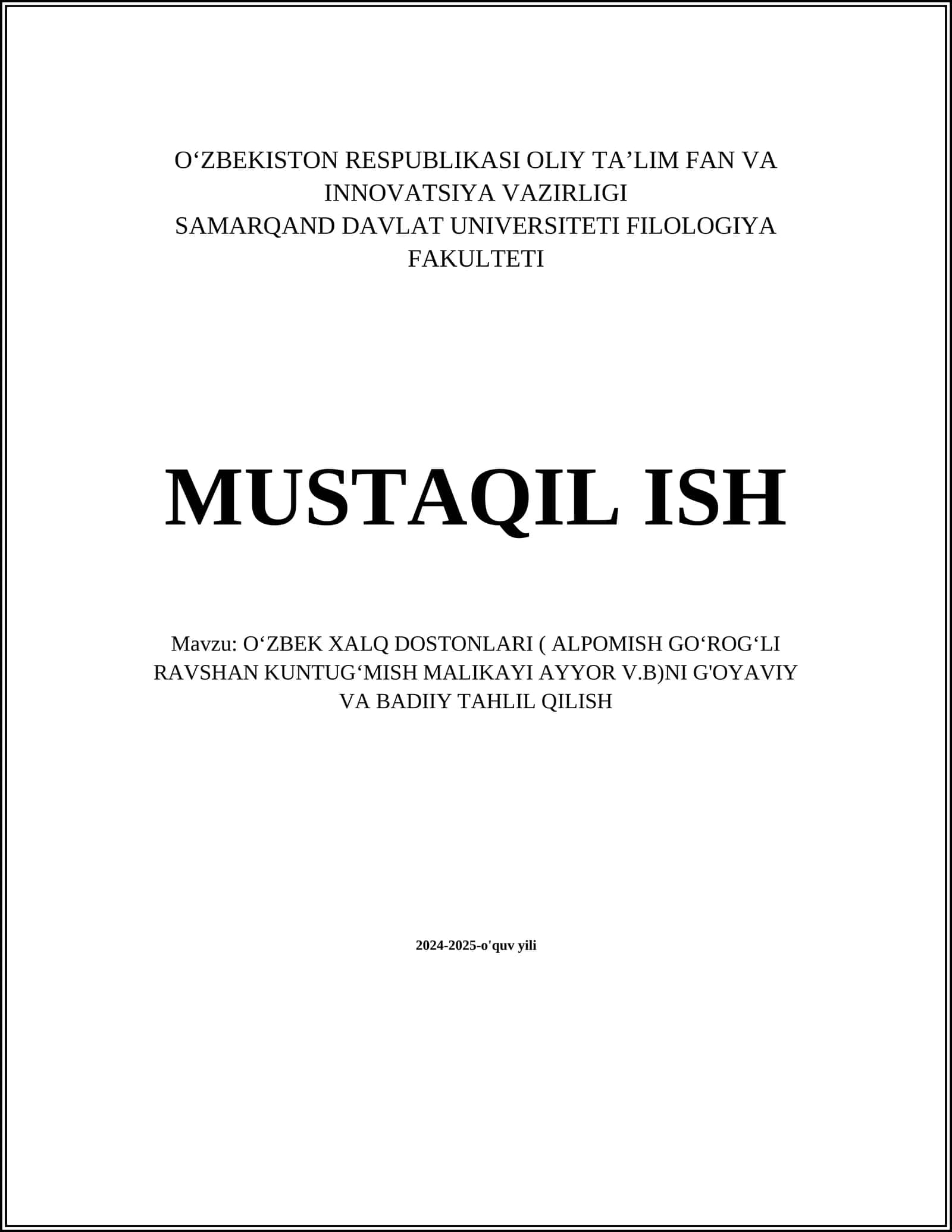 OʻZBEK XALQ DOSTONLARI ( ALPOMISH GOʻROGʻLI RAVSHAN KUNTUGʻMISH MALIKAYI AYYOR V.B)NI G'OYAVIY VA BADIIY TAHLIL QILISH 1