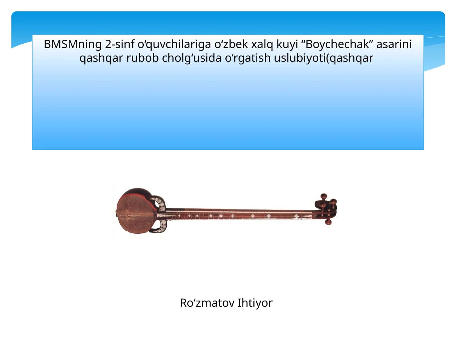 Boychechak 1