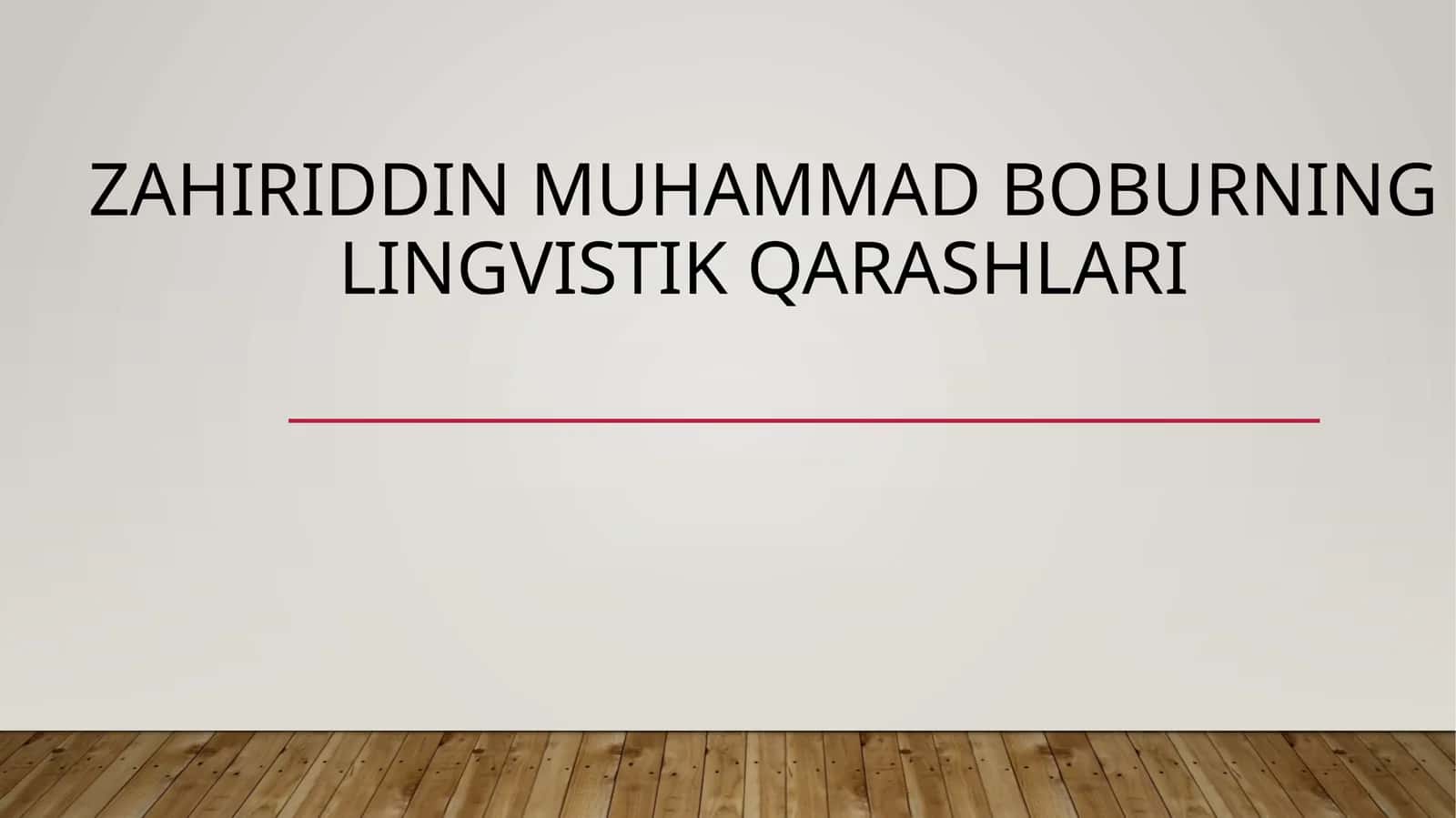 Zahiriddin Muhammad Boburning lingvistik qarashlari 1