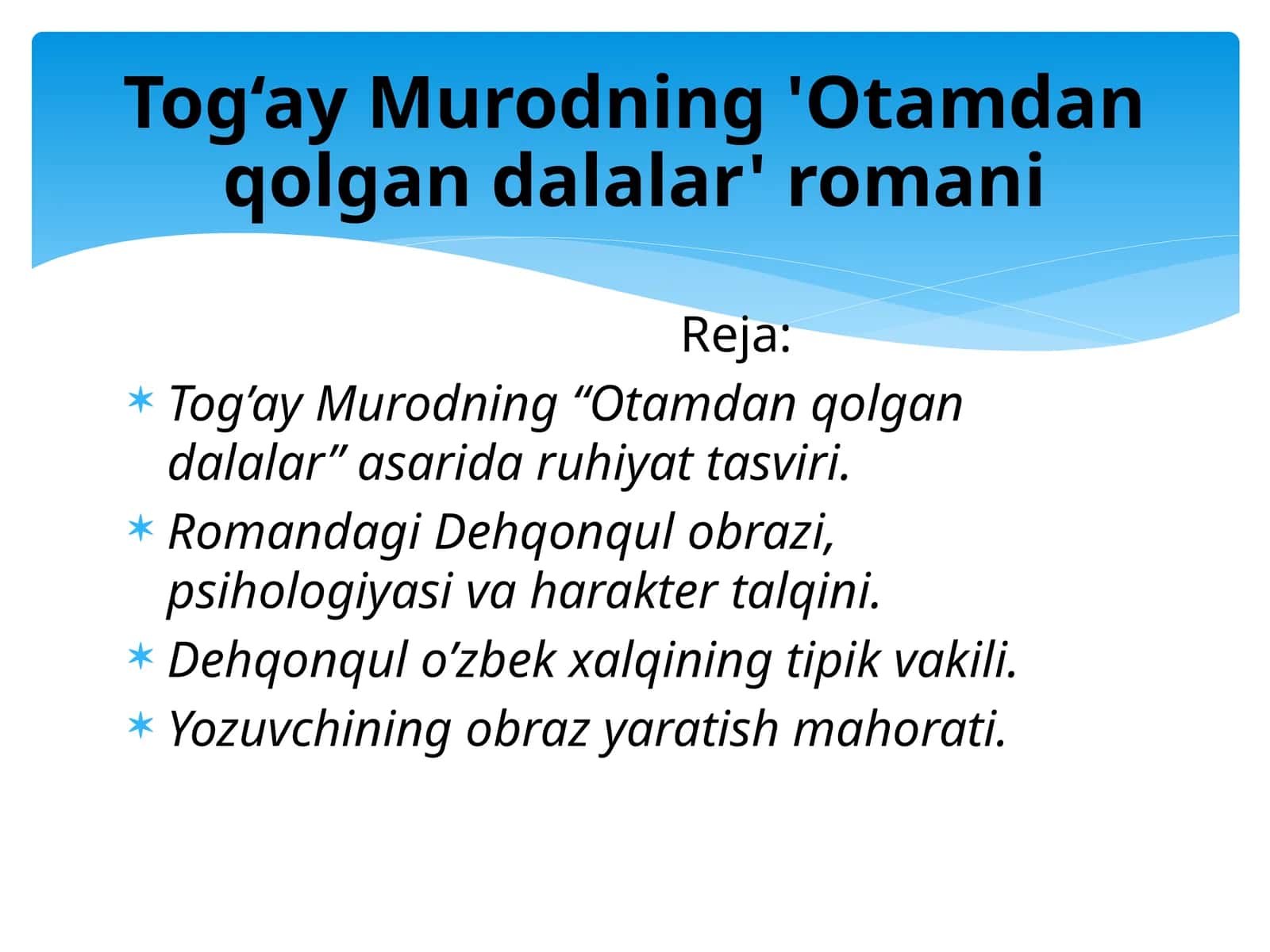 Tog‘ay Murodning 'Otamdan qolgan dalalar' romani 1