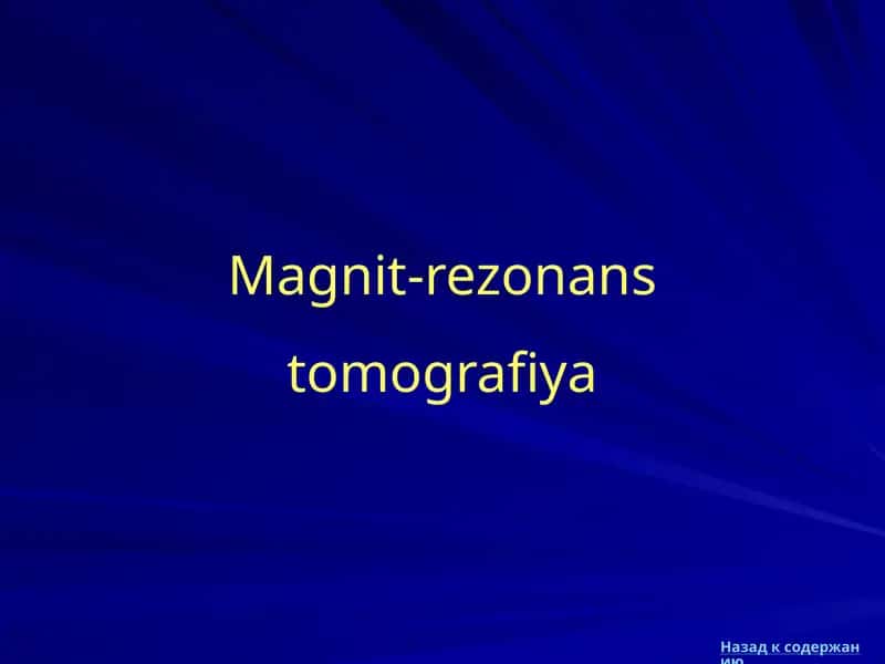 Magnit-rezonans tomografiya 1