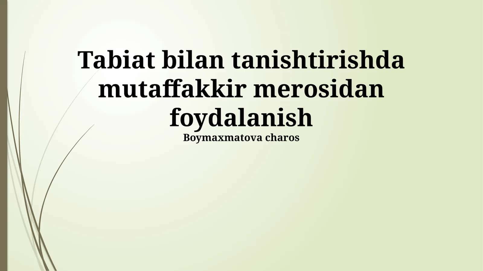 Tabiat bilan tanishtirishda mutaffakkir merosidan foydalanish 1