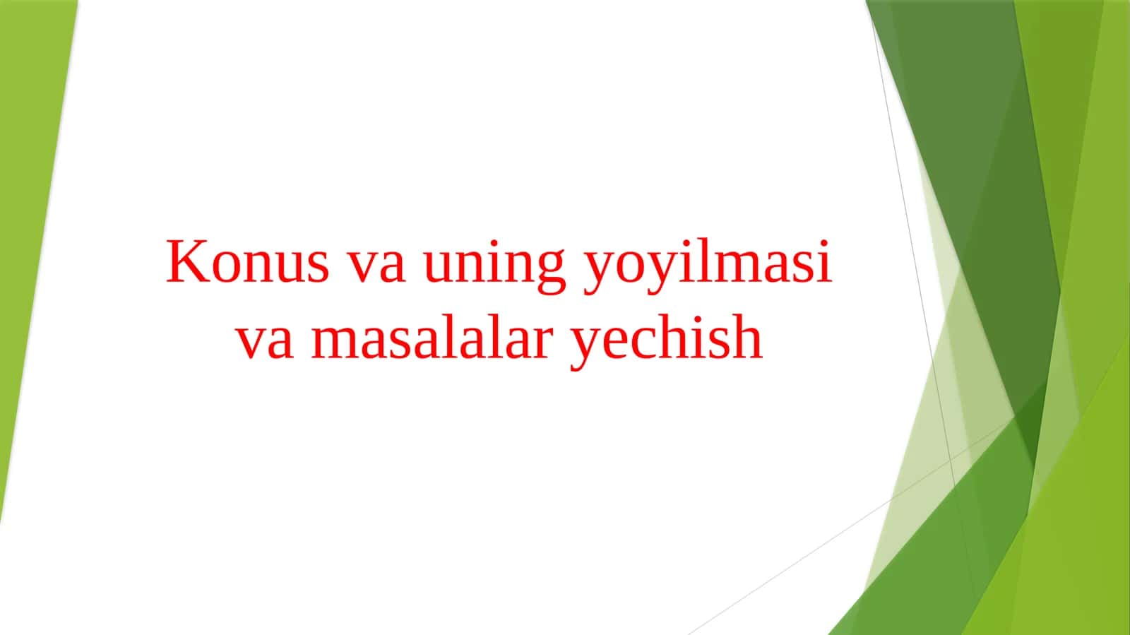 Konus va uning yoyilmasi va masalalar yechish 1