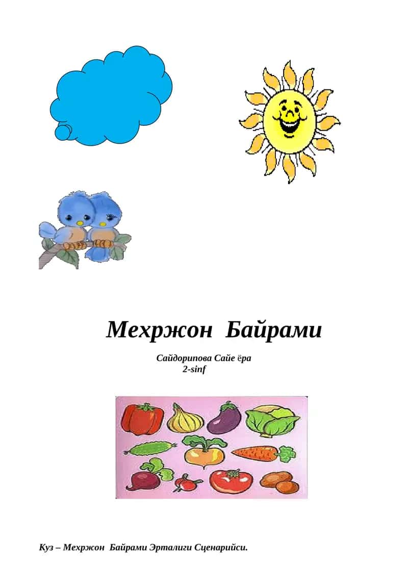 Мехржон Байрами 1