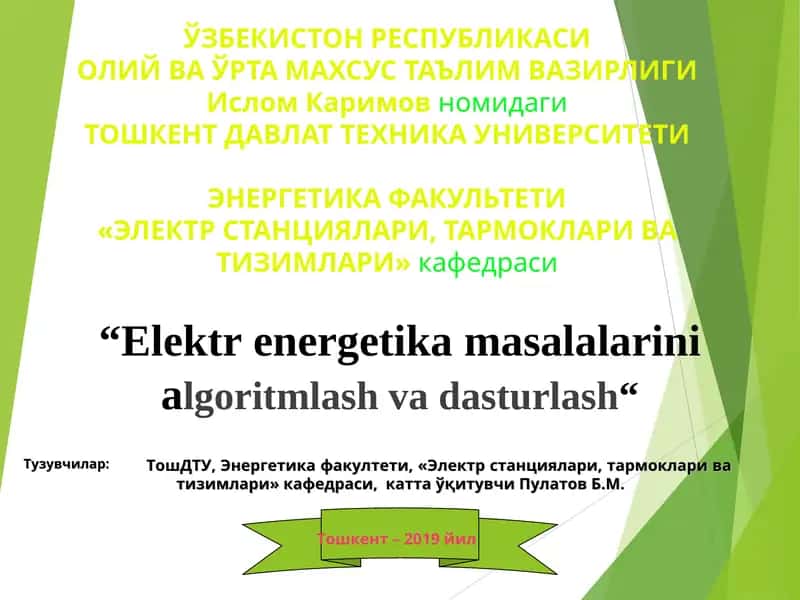Elektr energetika masalalarini algoritmlash va dasturlash 1