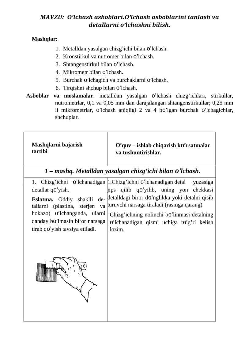 O’lchash asboblari 1