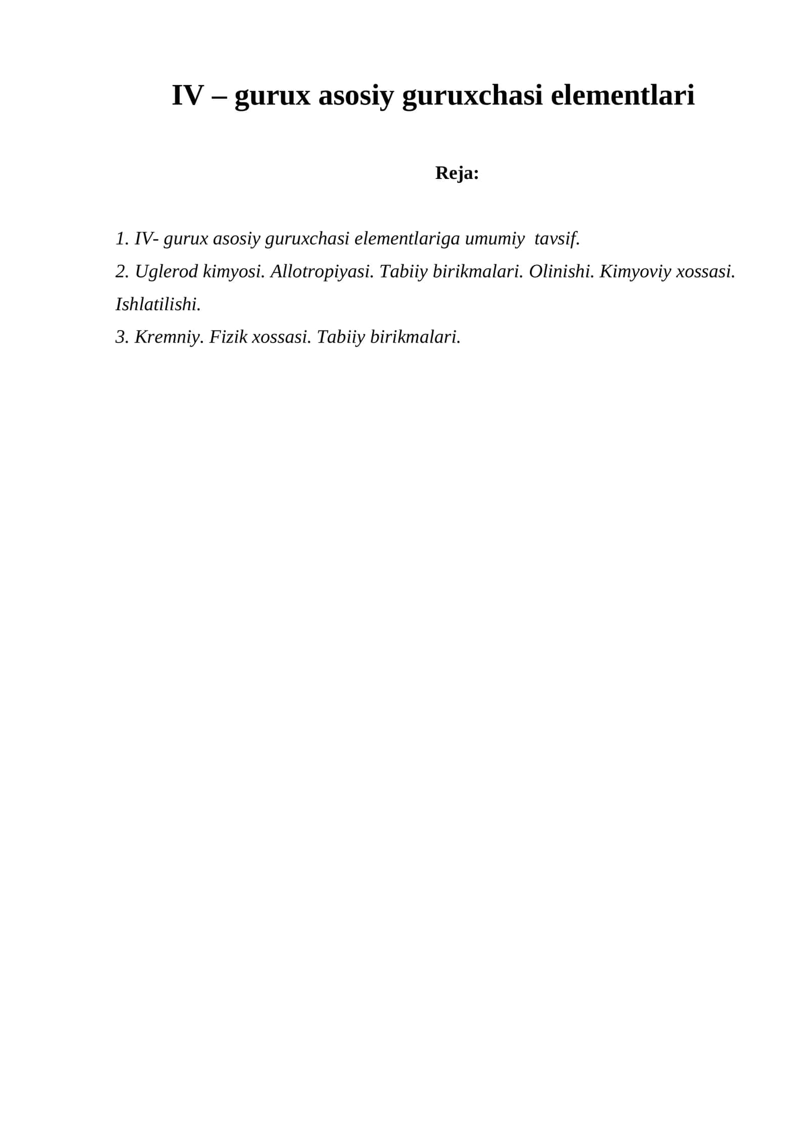 Uglеrod 1