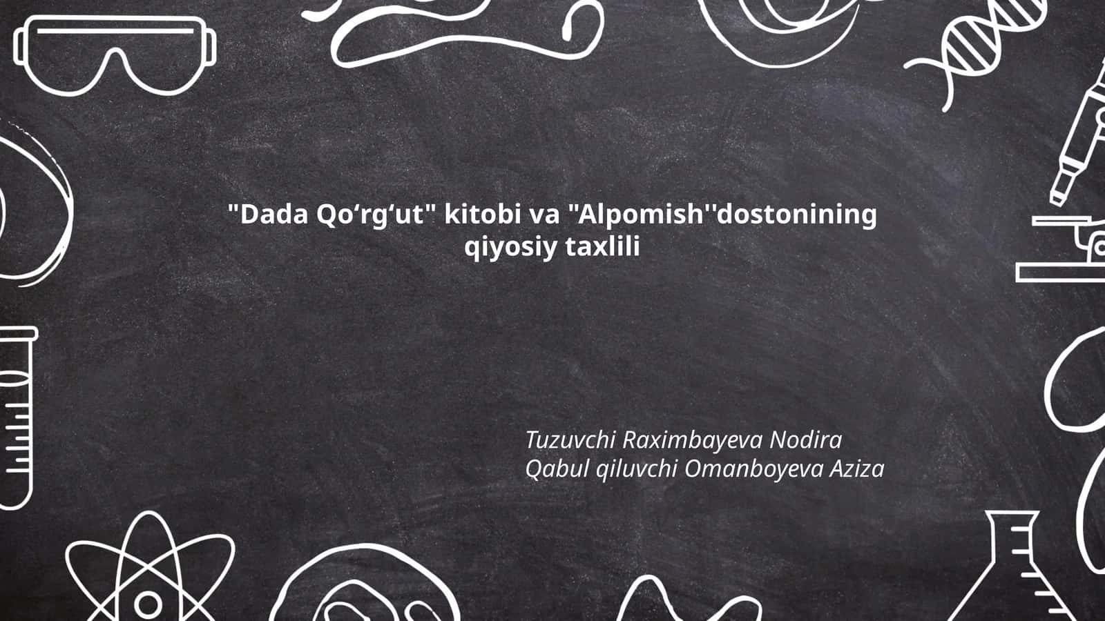 Dada Qoʻrgʻut va Alpomish: Janr xususiyatlari 1