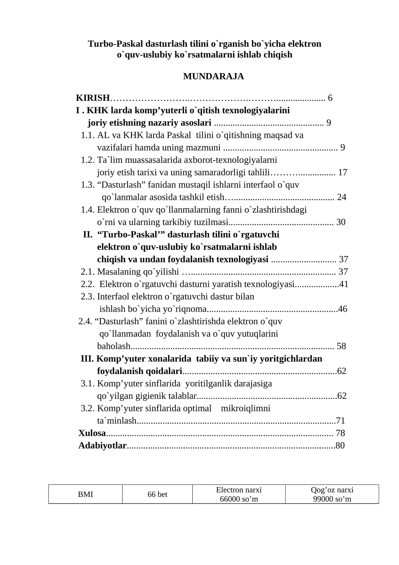Turbo-Paskal dasturlash tilini o`rganish bo`yicha elektron o`quv-uslubiy ko`rsatmalarni ishlab chiqish 1