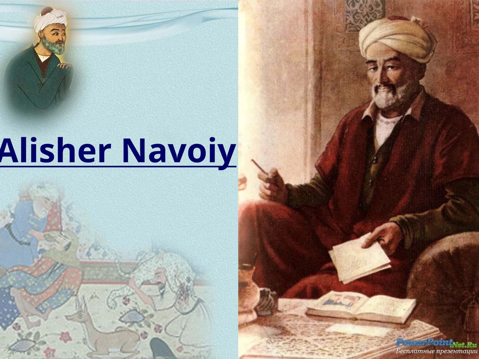 Alisher Navoiy 1