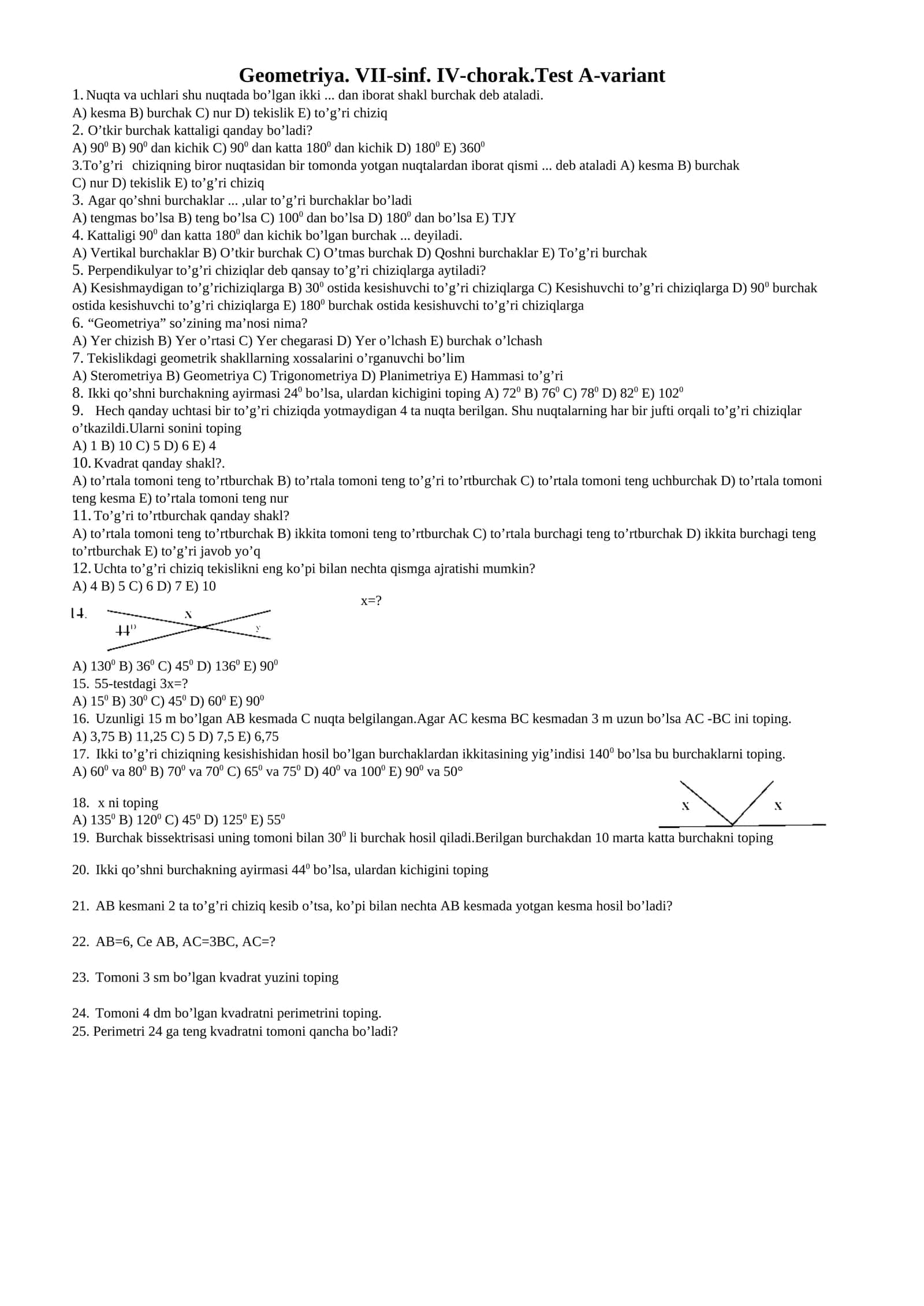 Geometriya. 7-sinf. Test 1