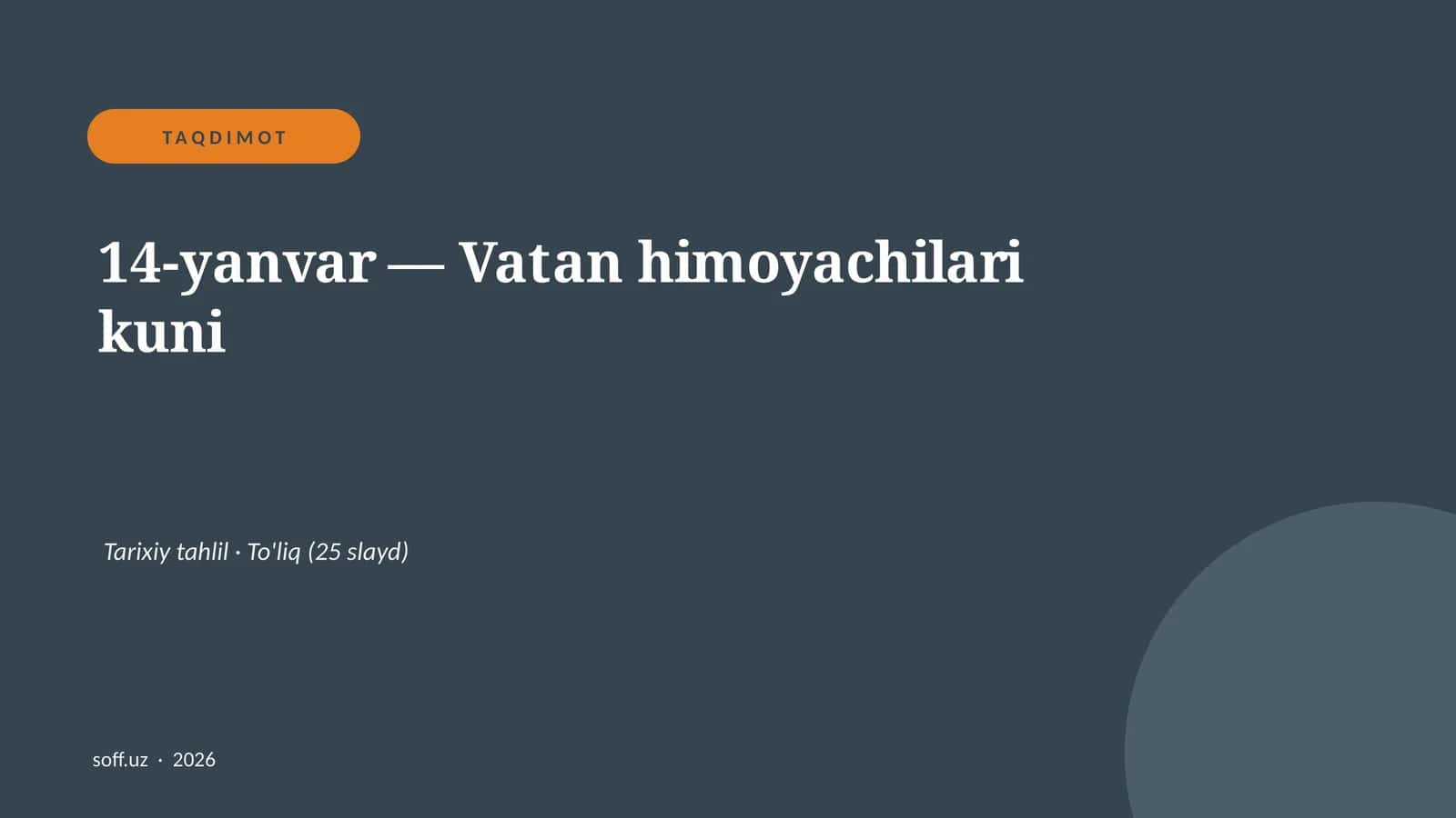 14-yanvar — Vatan himoyachilari kuni 1
