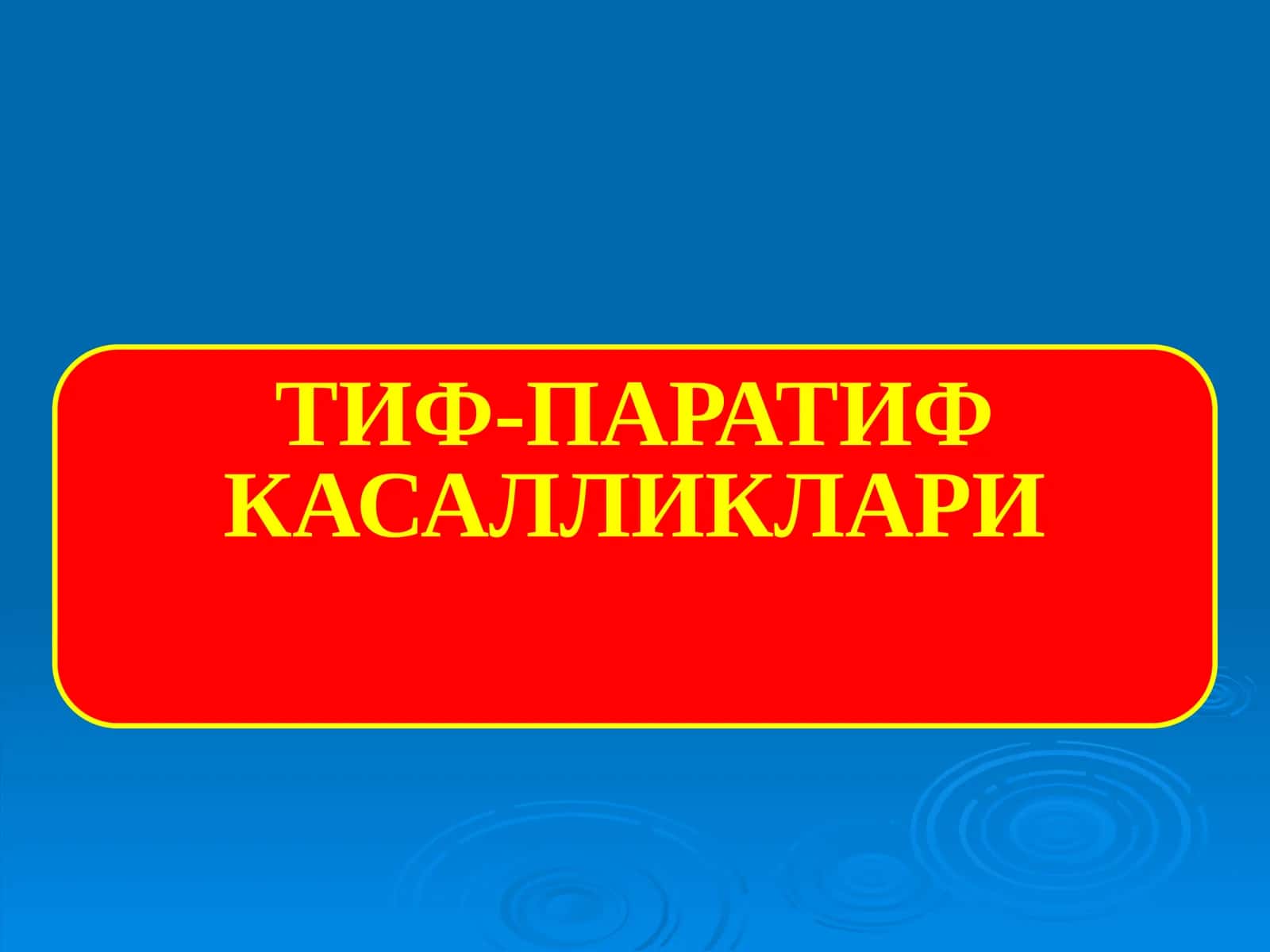 ТИФ-ПАРАТИФ КАСАЛЛИКЛАРИ 1