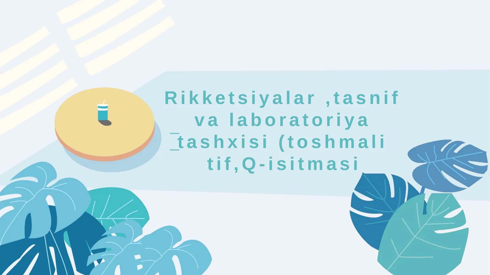 Rikketsiyalar 1