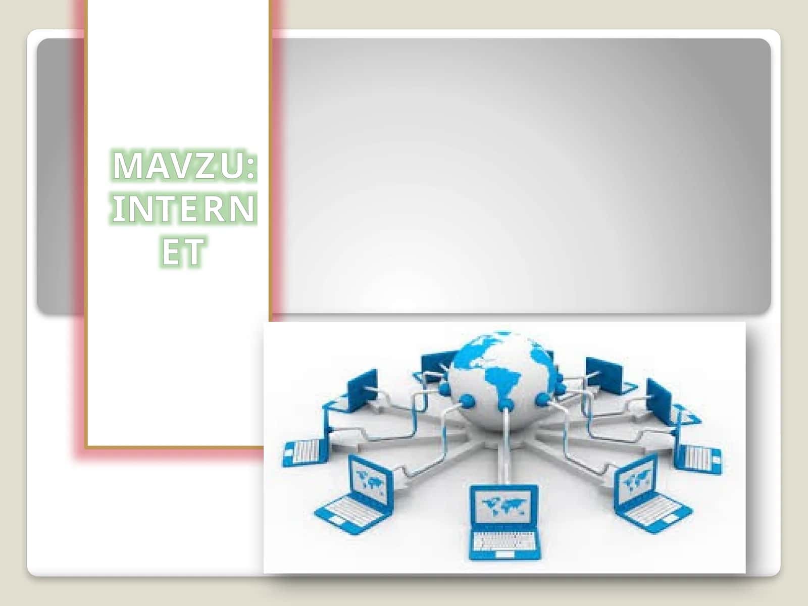 INTERNET 1