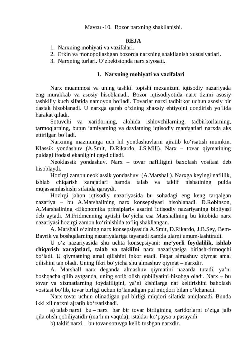 Narxning shakllanishi 1